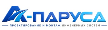 Проектирование и монтаж инженерных систем в Минеральных Воде 2026